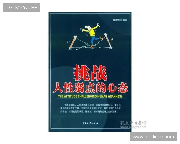 跳水运动的魅力与挑战探索:从技术要求到心理素质的全面解析